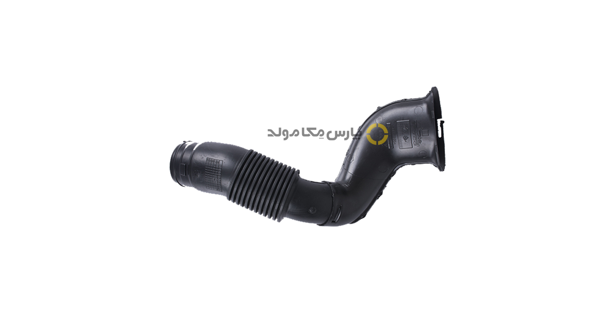 خرطومی ورودی هواکش رانا (3048) - مژده خرطومی ورودی هواکش رانا (3048) – مژده