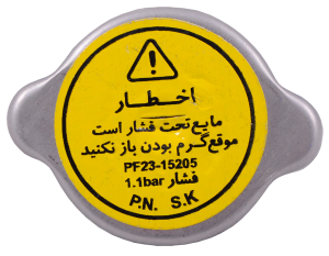 درب رادیاتور فلزی پراید (501601) – Gisp