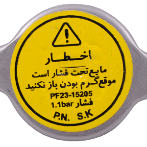 درب رادیاتور فلزی پراید (501601) – Gisp