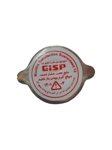 درب رادیاتور نیسان (591601) – Gisp