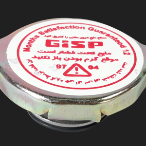 درب رادیاتور پیکان (111601) – Gisp