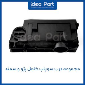 درب سوپاپ 405 – ایده نگر