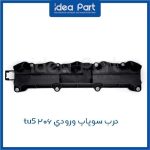 درب سوپاپ ورودی تیپ 5 – ایده نگر