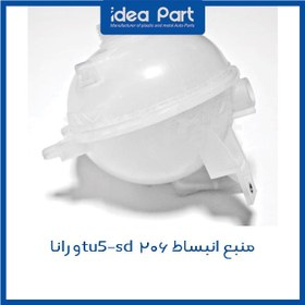 منبع انبساط تیپ 5 – ایده نگر