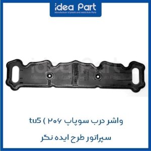 واشر درب سوپاپ تیپ 5 – ایده نگر