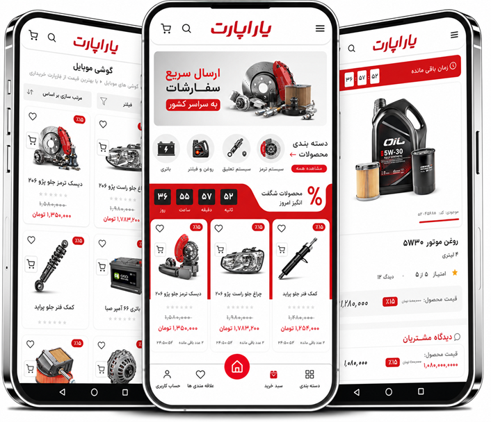 صفحه اصلی